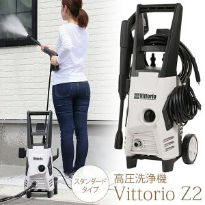  N[i[ |@ @ zaoh Vittorio Z2 100V  Ɩp ƒp x_ ^C |   ]      |  x_ ^C | v dl 
