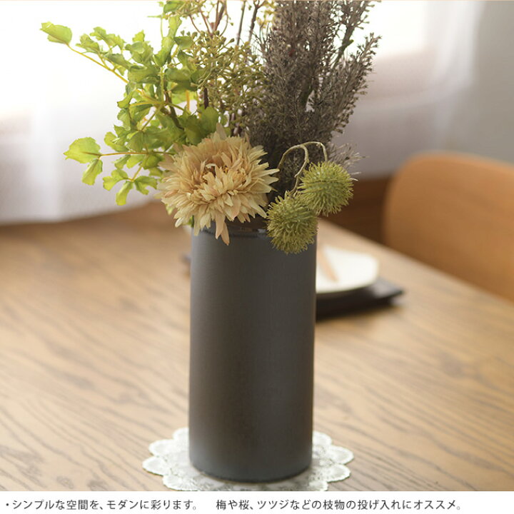 楽天市場】和風 陶器 花瓶 和モダン 地の深み 高さ20cm フラワーベース 