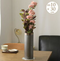 楽天市場】花瓶 高さ 30cmの通販