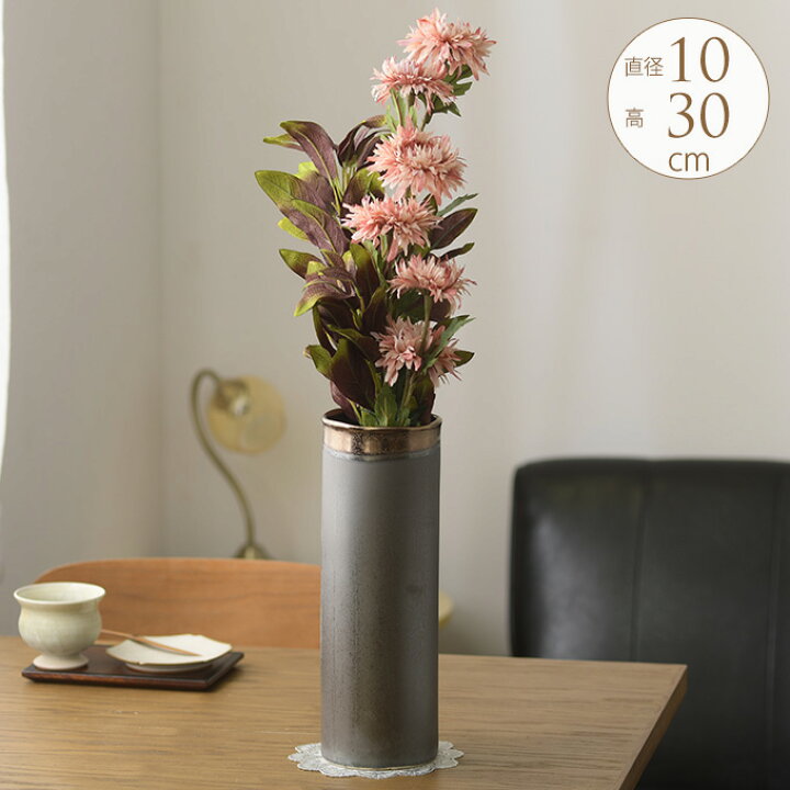 楽天市場】和風 陶器 花瓶 和モダン 高さ30cm 花器 フラワーベース 