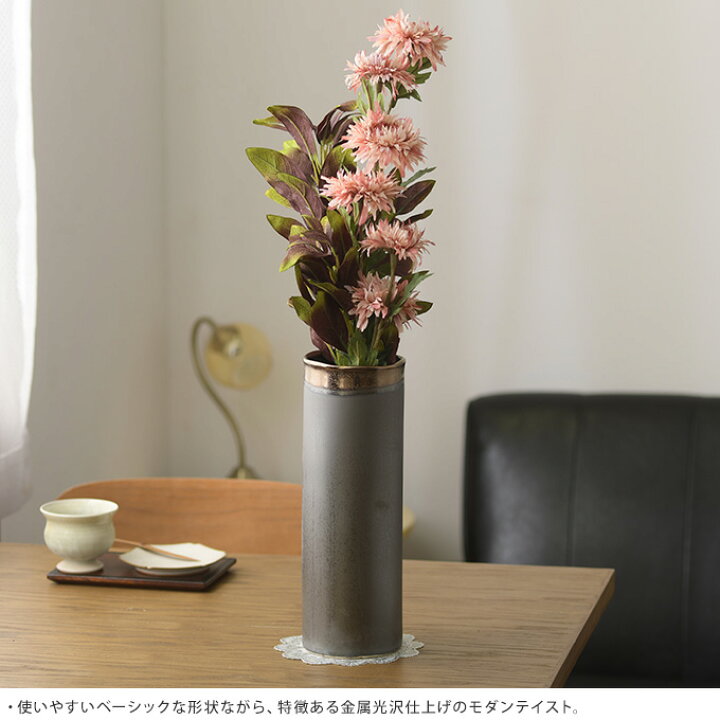 楽天市場】和風 陶器 花瓶 和モダン 高さ30cm 花器 フラワーベース 