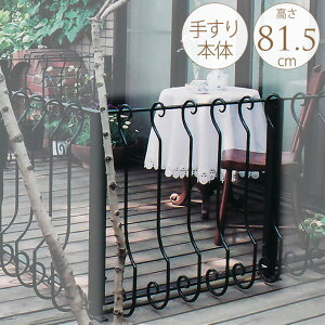 ACA fbL tFX `F^ ݒu 75cm 肷 EbhfbL K[ftFX  d؂ ͂ N h~ yz