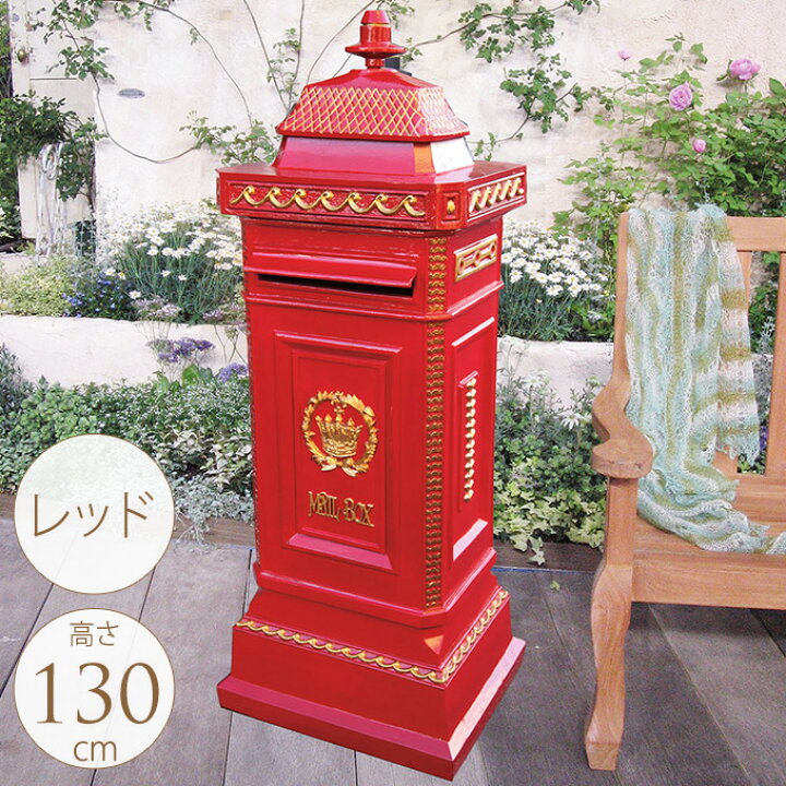 楽天市場】スタンドポスト おしゃれ ヨーロピアン ロンドンタウン 縦型 