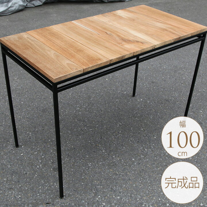 楽天市場】ガーデンテーブル アイアン ウッド 長方形 55×100cm 
