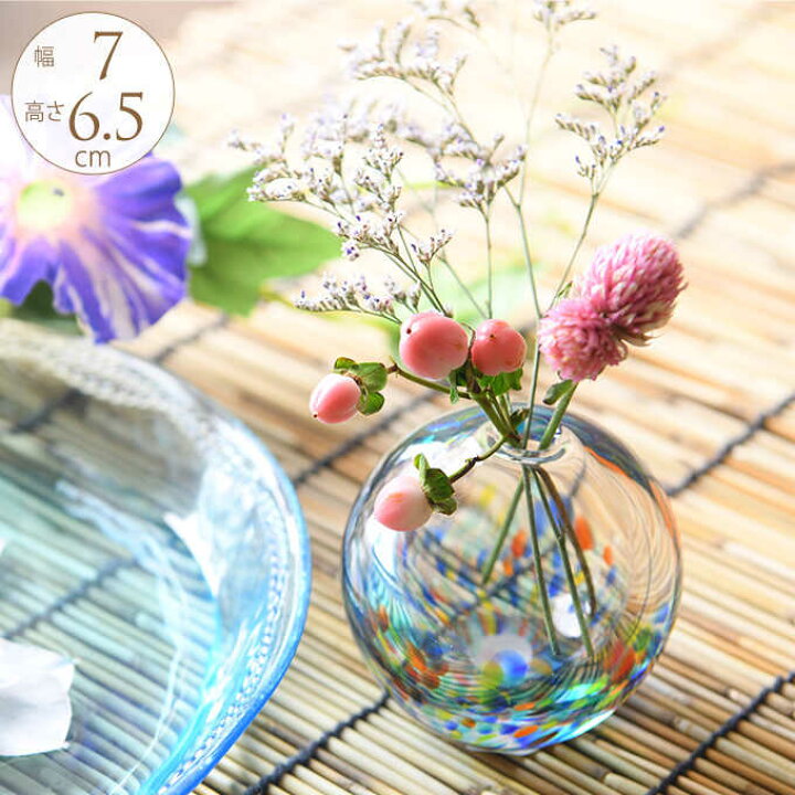 花瓶 七里長浜 花器 アデリア 石塚硝子 津軽びいどろ（F-49685 