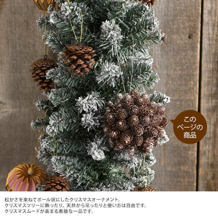 楽天市場 クリスマス ツリーオーナメント 北欧 飾り 大きなツリーの主役 10cm クリスマスツリー オーナメント 装飾 ナチュラル ツリー用 おしゃれ クリスマス雑貨 ガーデン用品屋さん
