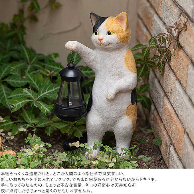 ソーラーガーデンライト猫型３個 - アクセサリー