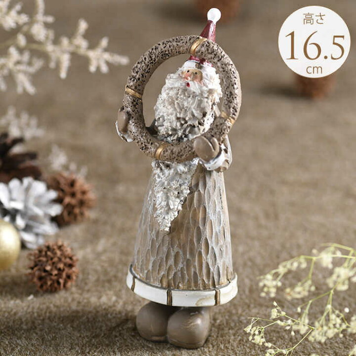 楽天市場 クリスマス雑貨 置物 北欧 サンタ 背の高いサンタクロース リース 高さ16 5cm クリスマス 雑貨 オブジェ おしゃれ かわいい 室内 インテリア 飾り 装飾 ガーデン用品屋さん