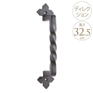 hAnh AeB[N hA   [gACA hA fBNV 32.5cm hAmu  nh   O DIY  k m [bp   y