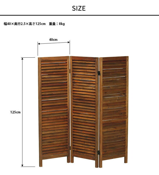 楽天市場】仕切り パーテーション 木製 おしゃれ折たたみ 間仕切り 