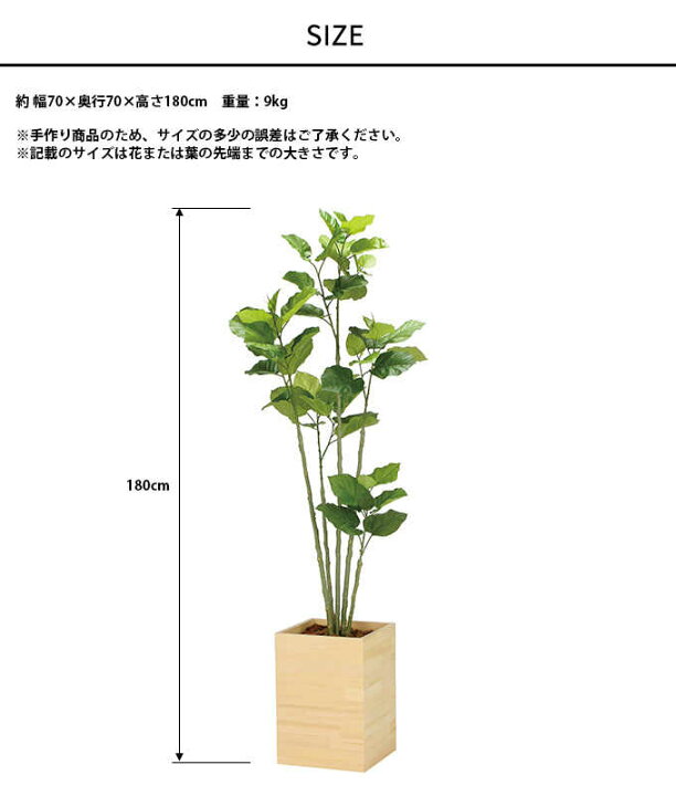 楽天市場】【期間限定価格】 フェイクグリーン 鉢植え 大型 ウッド 
