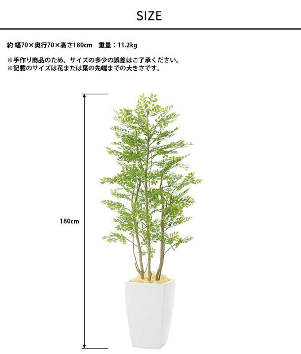 楽天市場】フェイクグリーン 鉢植え 大型 観葉植物 人工樹木 アーバン 