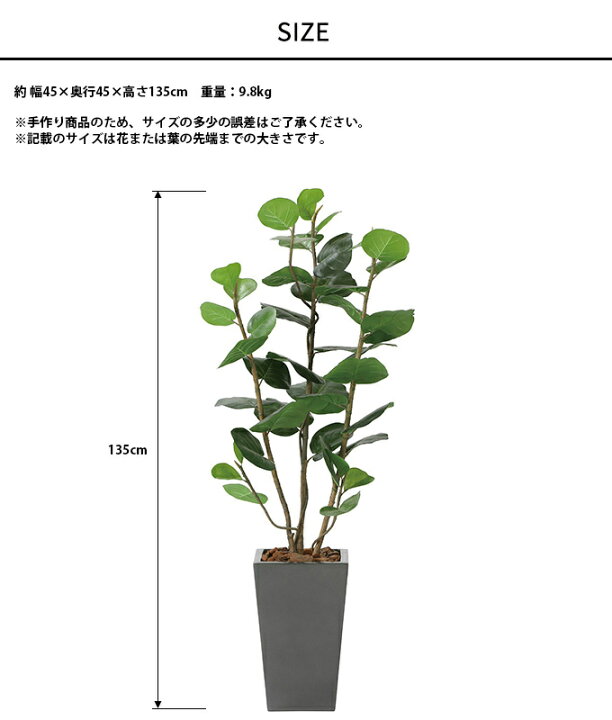 楽天市場】フェイクグリーン 鉢植え 大型 観葉植物 人工樹木 アーバン 