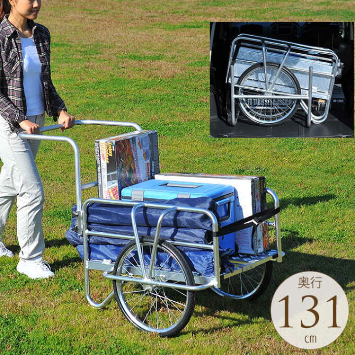 楽天市場】大きい荷物もらくちん アルミリヤカー コンパクト 手押し  