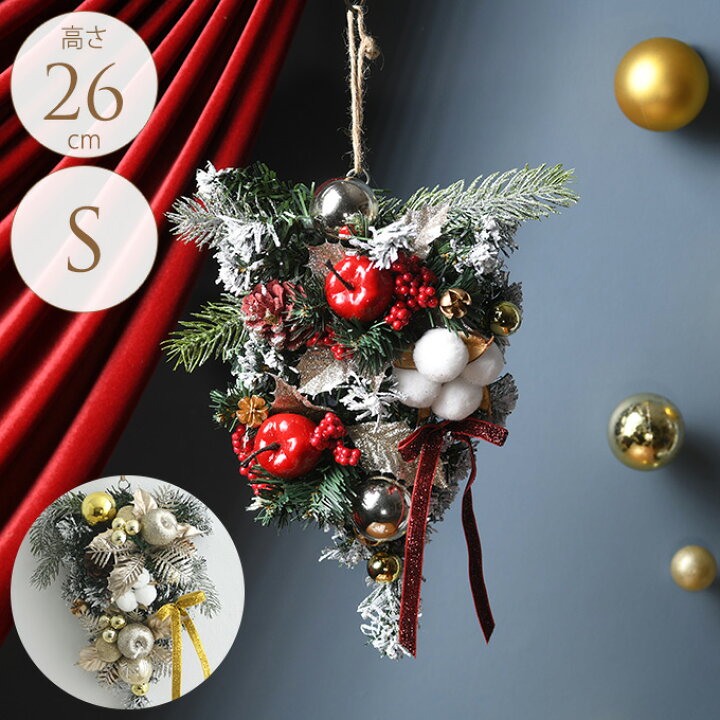 楽天市場】クリスマス スワッグ 玄関 飾り 北欧 おしゃれ クリスマス  