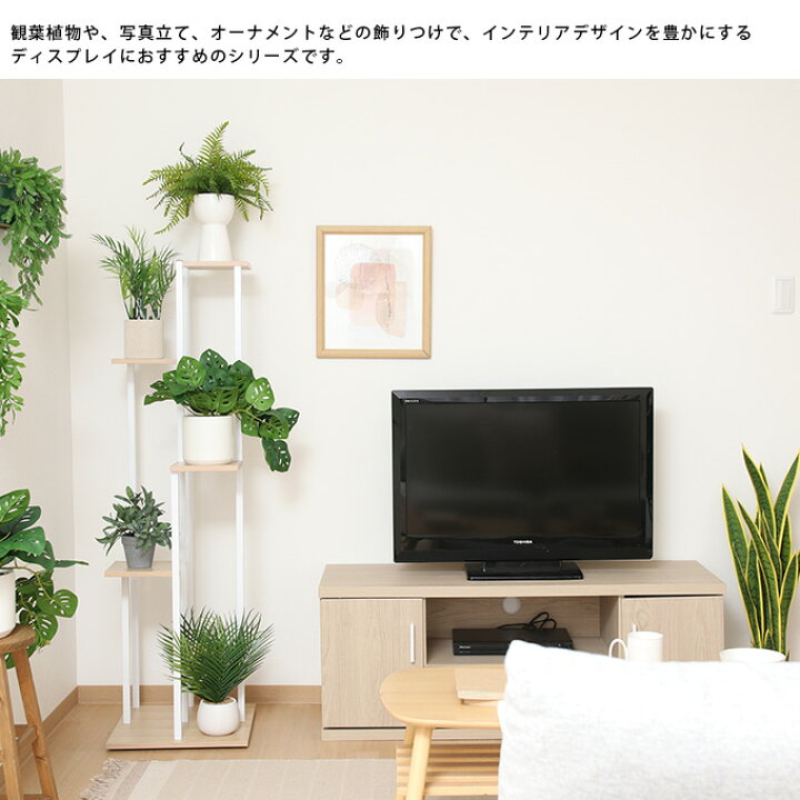 楽天市場】ディスプレイスタンド タワー 高さ140cm オープンラック 