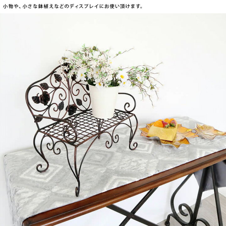 楽天市場】フラワースタンド フラワーベンチ L 花台 スタンド 