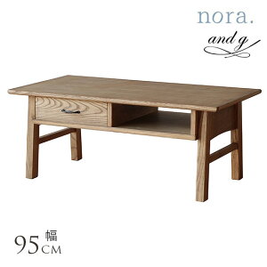 ローテーブル 北欧 nora. ノラ and g アンジー Hellema center table ヘレマ センターテーブル 低め 棚付き ソファテーブル 座卓 インテリア おしゃれ ナチュラル 木製 ウッドテーブル 引き出し 【送料