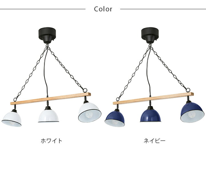 楽天市場】天井照明 LED おしゃれ ペンダントライト BRID ブリッド 