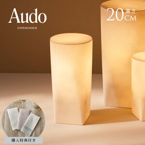e[uCg k LhCg LED Audo Copenhagen Ih[ Ryn[Q COiX t[XLh 20cm e[uv CeA   ԐڏƖ NX}X 