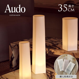 e[uCg k LhCg LED Audo Copenhagen Ih[ Ryn[Q COiX t[XLh 35cm e[uv CeA   ԐڏƖ NX}X 