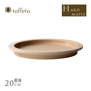 �v���[�g �ؐ� �M ���{�� taffeta �H�ފ�� �ؐ������v���[�g 20cm �n�[�h���C�v�� �ێM �E�b�h�v���[�g �i�`������ ���R ���M �y�� �y�� �V�R�� �E�b�h �k�� �e�C�X�g �H�� �H�� �������� �v���[