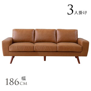 ジェネラル ソフトレザー 3人掛け ライトブラウン ソファ ソファー 3人掛け 3人 肘あり 合皮 フェイクレザー ヴィンテージ 脚付き ローソファ? ブラウン