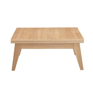 コパン エクステンションセンターテーブル S 幅80cm ローテーブル 伸長式 木製 リビングテーブル コーヒーテーブル おしゃれ ナチュラル 幅80cm 幅105cm 幅130cm 天然木 リビング 室内 ブラウン 【