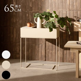 ferm LIVING ファームリビング Plant Box プラントボックス プランタースタンド 収納ボックス 北欧 インテリア キッチン リビング 鉢台 鉢スタンド 小物入れ 飾り 屋外 屋内 室内 【送料無料】