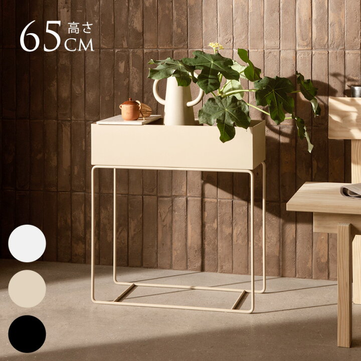 楽天市場】ferm LIVING ファームリビング Plant Box プラントボックス 