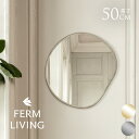 ferm LIVING ファームリビング 壁掛けミラー Pond Mirror ポンドミラー S 壁掛け 鏡 北欧インテリア 家具 おしゃれ ミ…