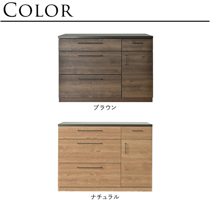 楽天市場】GART ガルト グラーデ カウンター 幅120cm DOOR ドアタイプ 