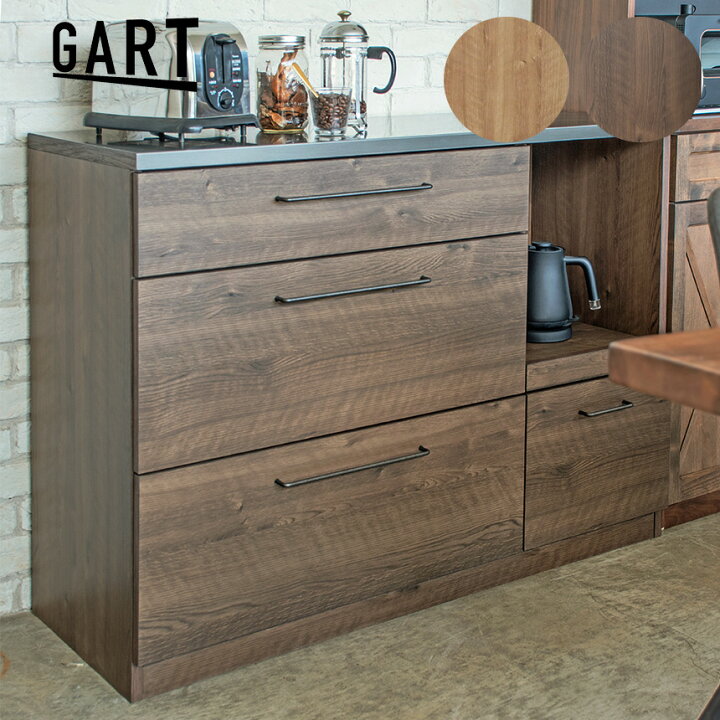 楽天市場】GART ガルト グラーデ キッチンカウンター 幅120cm キッチン 