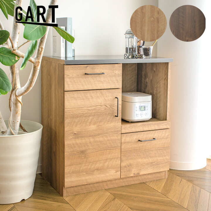 楽天市場】GART ガルト グラーデ キッチンカウンター 幅80cm ドア 