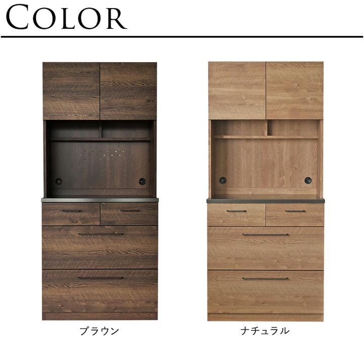 楽天市場】GART ガルト グラーデ キッチンボード 幅80cm キッチン 無料 