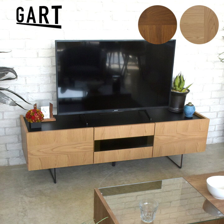 楽天市場】GART ガルト rt ルト ローボード 幅150cm 北欧 収納 テレビ 
