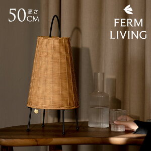 k e[uv ^ ferm LIVING t@[rO Porti Braided Lamp |eB vCfbhv ԐڏƖ |[^uv Cg kCeA G CeA yz