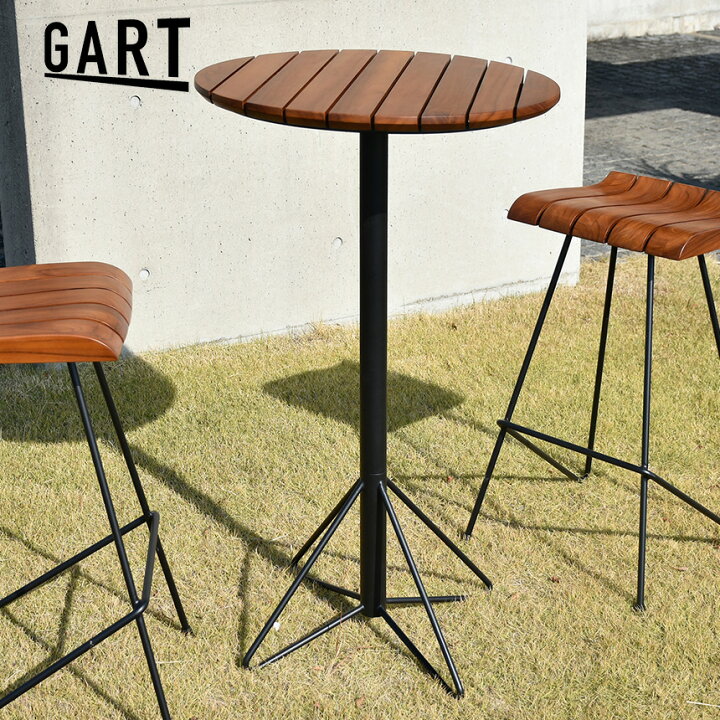 楽天市場】【ポイント5倍】 GART ガルト ハオク ハイテーブル 屋外  