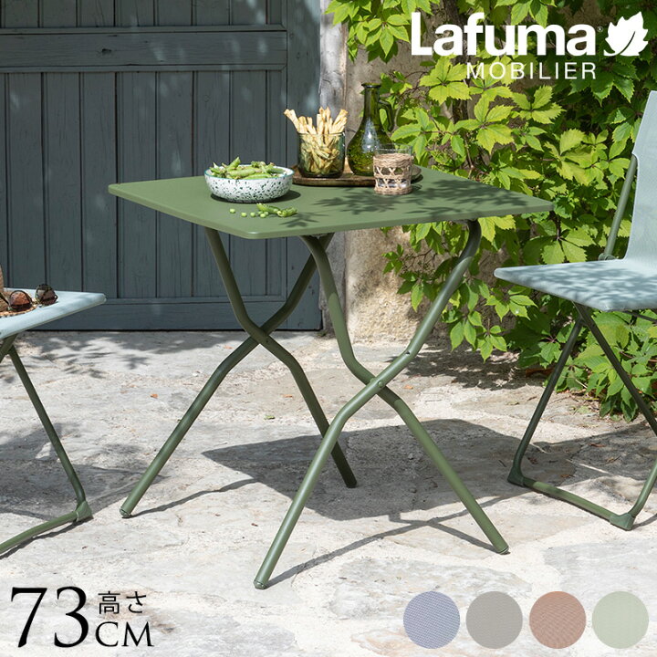 楽天市場】Lafuma ラフマ バルコニーテーブル BALCONY 2 アウトドア 