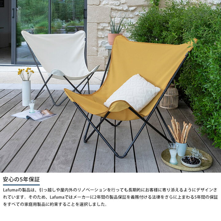 楽天市場】Lafuma ラフマ バタフライチェア POP UP XL 屋外 チェア 
