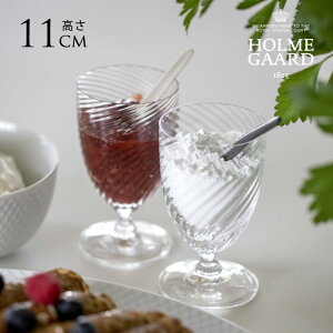 HOLMEGAARD zK[h REGINA ^u[ 190ml kG pB uh lC Rbv OX  NA v[g Mtg  KX  Lb` G yz