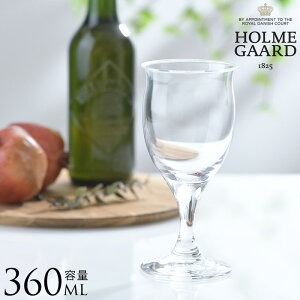 r[ OX  HOLMEGAARD zK[h rAOX Cf[ Xe 360ml r[OX k uh kKX  NA NAKX rt lC  D r[D v