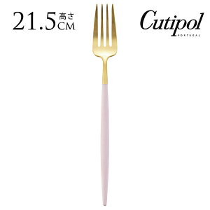 Jg[  uh lC tH[N Cutipol N`|[ e[utH[N GOA SA sN×S[h tH[N H Lb` KAi |gK v[g Mtg  p