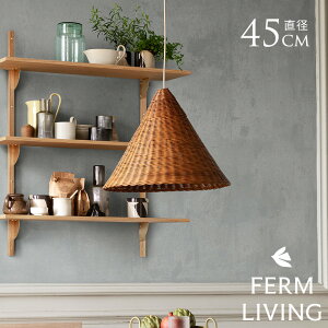 ferm LIVING �t�@�[�����r���O Dou �����v�V�F�[�h ���a45cm �i�V�F�[�h�̂݁j ���^�� �V�F�[�h �W���p���f�B �k�� �C���e���A �V��Ɩ� �V�F�[�h�̂� �C���e���A�G�� ���C�g �Ɩ� �� �i�`������ 