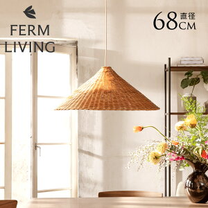 ferm LIVING �t�@�[�����r���O Dou �����v�V�F�[�h ���a68cm �i�V�F�[�h�̂݁j ���^�� �V�F�[�h �W���p���f�B �k�� �C���e���A �V��Ɩ� �V�F�[�h�̂� �C���e���A�G�� ���C�g �Ɩ� �� �i�`������ 