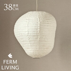 ferm LIVING t@[rO Kurbis J[rX vVF[h S 40cm (VF[ĥ݁j |V[O k vVF[h VƖ y_gCg VF[ĥ a a_ VF