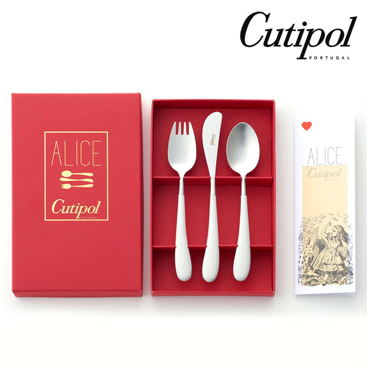 楽天市場】【無料ラッピング】 カトラリー セット 正規品 Cutipol 