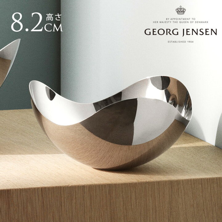 楽天市場】ジョージジェンセン BLOOM BOWL PETIT ブルームボウルプチ 