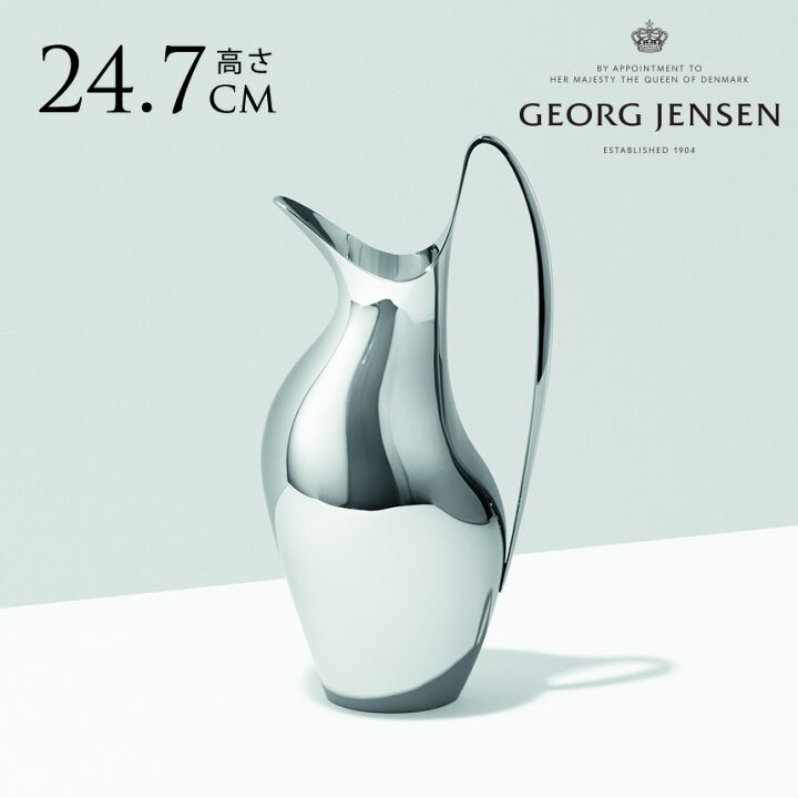 楽天市場】ジョージジェンセン HK PITCHER ピッチャー 0.75L 水差し 