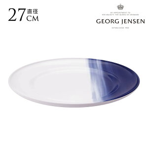 ジョージジェンセン KOPPEL ディナープレート PORCELAIN 27cm DECOR 北欧食器 北欧 皿 おしゃれ プレート キッチン雑貨 ホワイト ブルー キッチン レストラン ホテル カフェ ギフト プレゼント おす